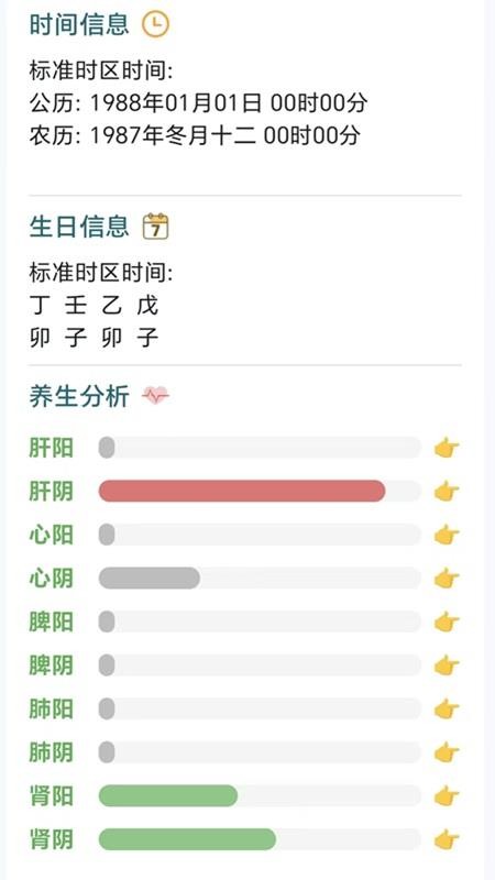 朴合APP手机版(4)