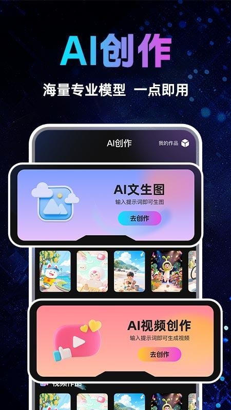 Deepask全能搜索免费版v1.0.3 2