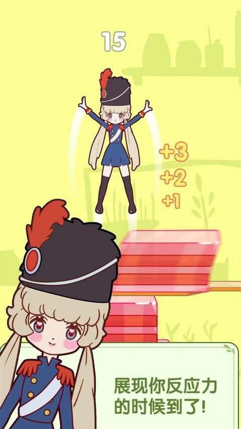 果冻小姐姐游戏v1.0.1 3
