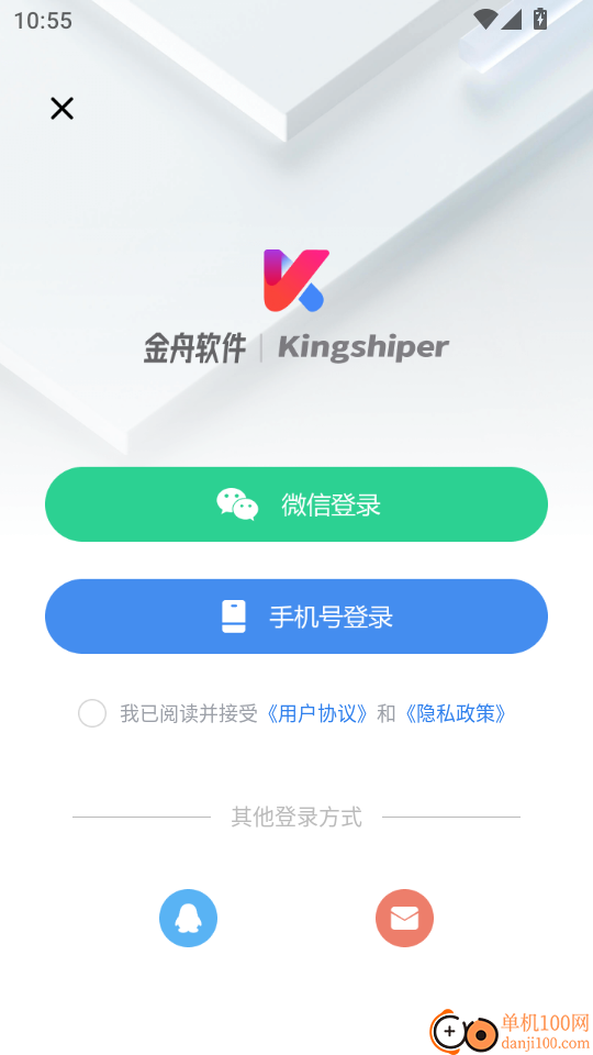 画质助手ToolPro免费版