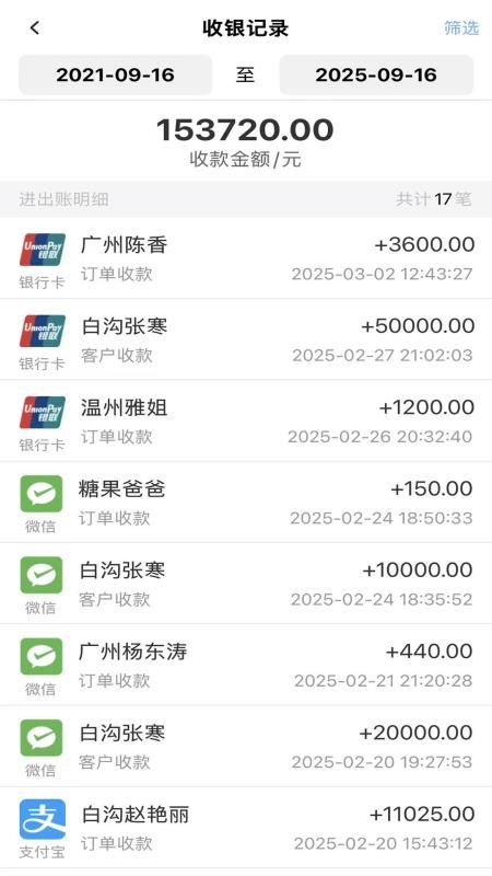 灵创得金官网版v1.1.1(2)