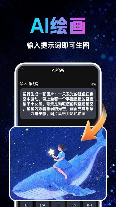 Deepask全能搜索免费版v1.0.3 4