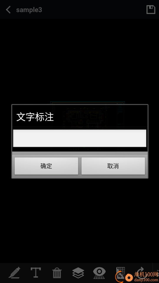 CAD免费快速看图助手app