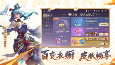 曙光英雄小米版v1.1.9.0.33 1