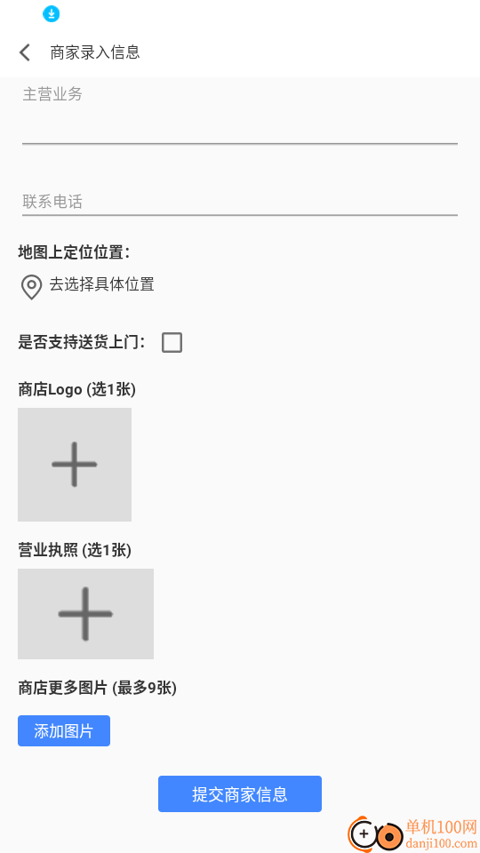 闪购官网版