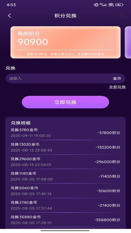 大大电玩官网版v2.0.11(3)
