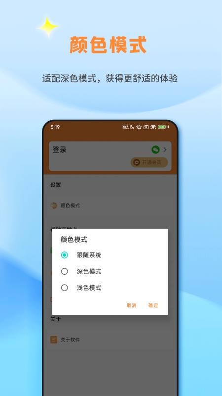 Api调试助手最新版v1.1(1)