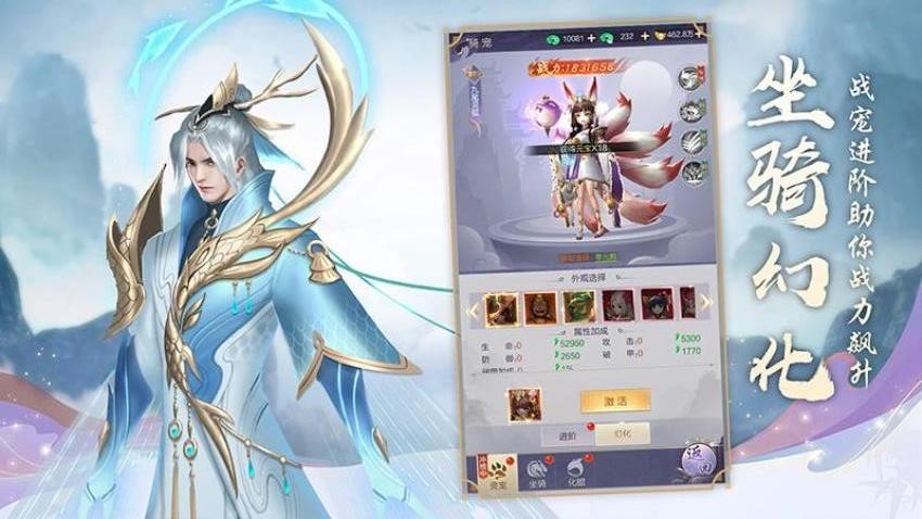 仙魔契约游戏v1.0.0 3