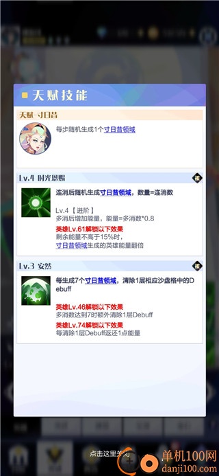 召唤与合成2小米版