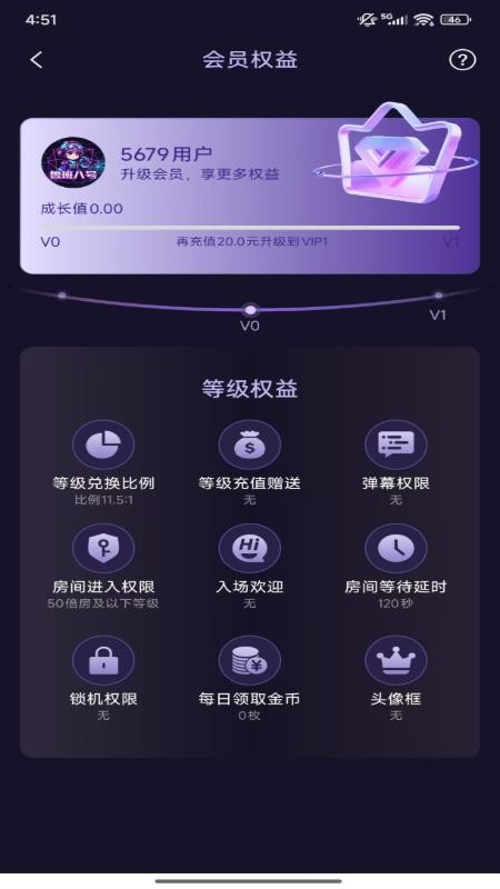 鲁班八号最新版v2.0.07(3)
