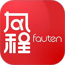 风程销售免费版 v6.6.6