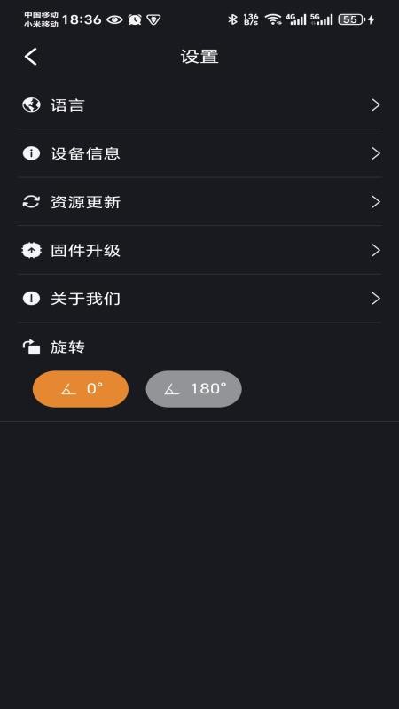 VivaLight最新版v1.00.03(1)