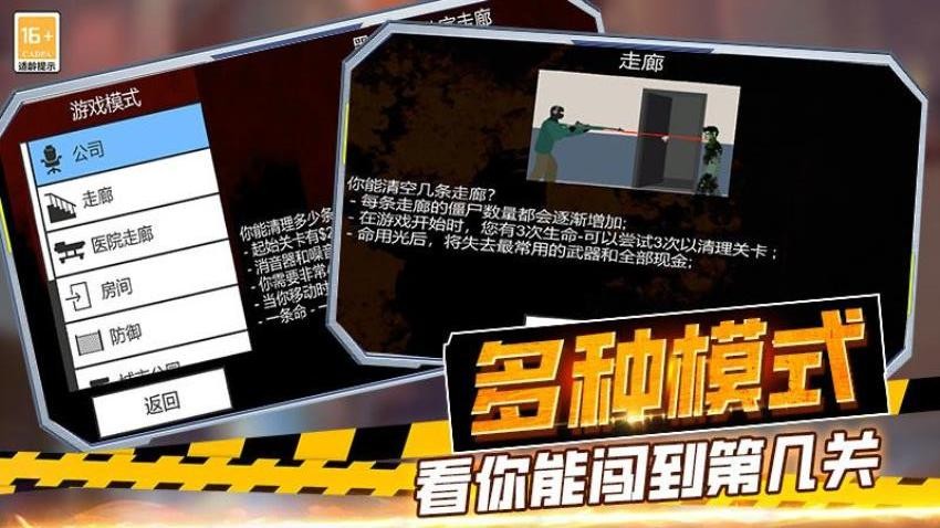 和平作战游戏v9.250916.170 4