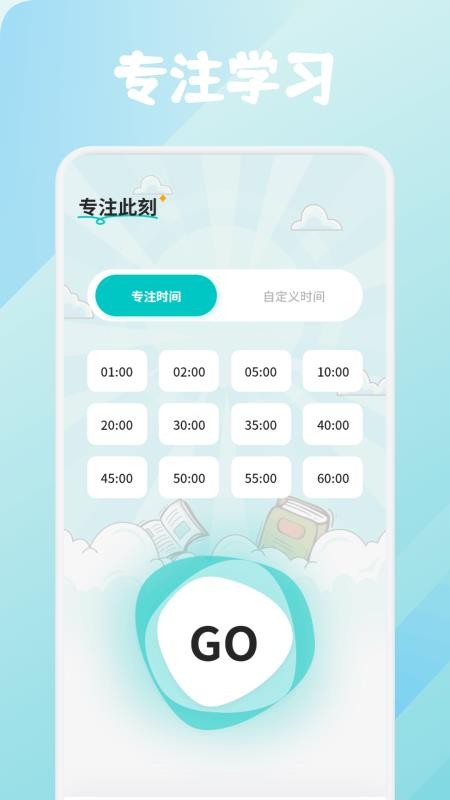 荣裕合学官网版v1.1 3