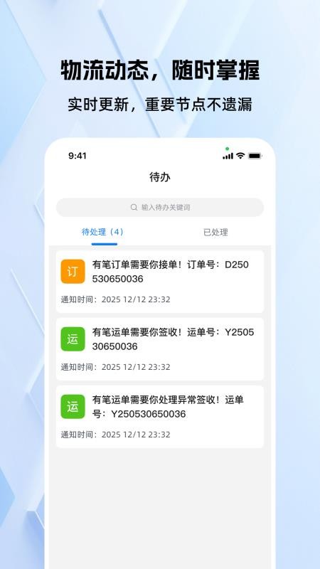 熟车宝免费版v1.0.6(1)