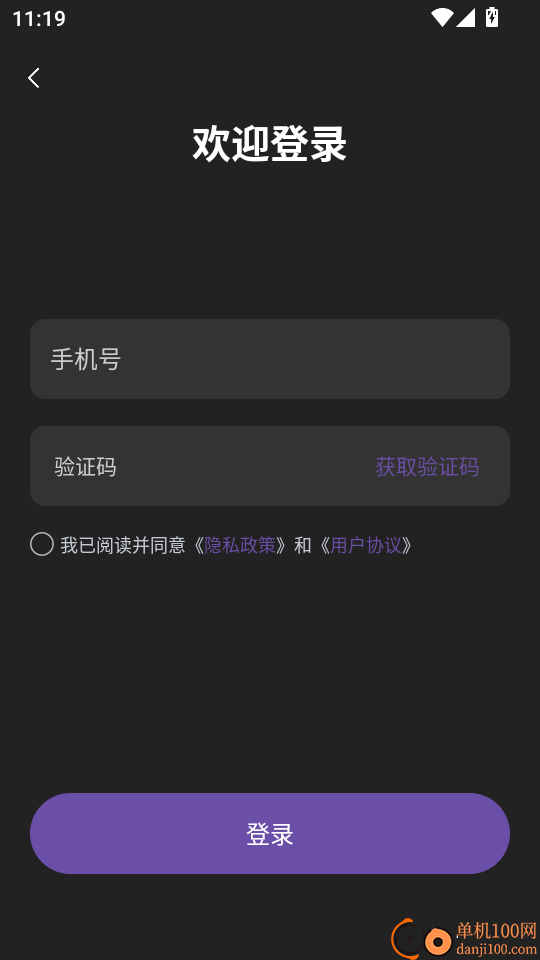 Deepask全能搜索免费版