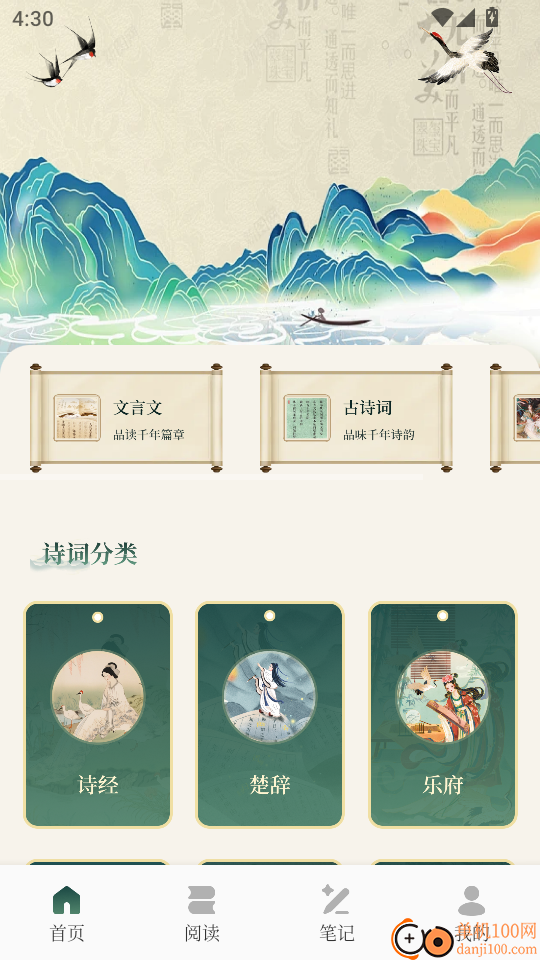 龙凤述古最新版