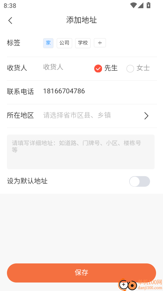 搂团商城最新版