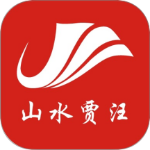 山水贾汪官方版 v1.9