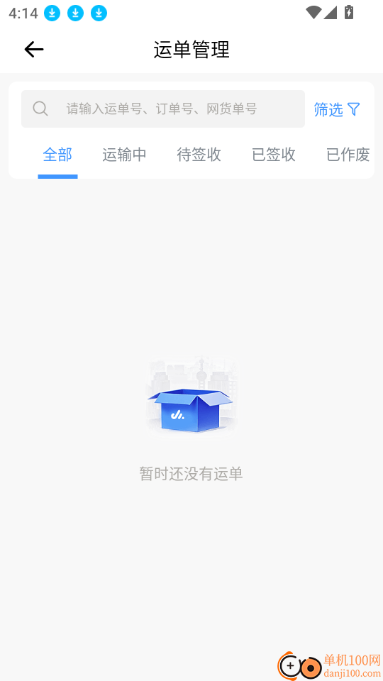 熟车宝免费版