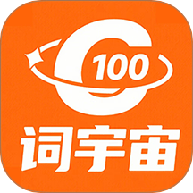 词宇宙学堂免费版
