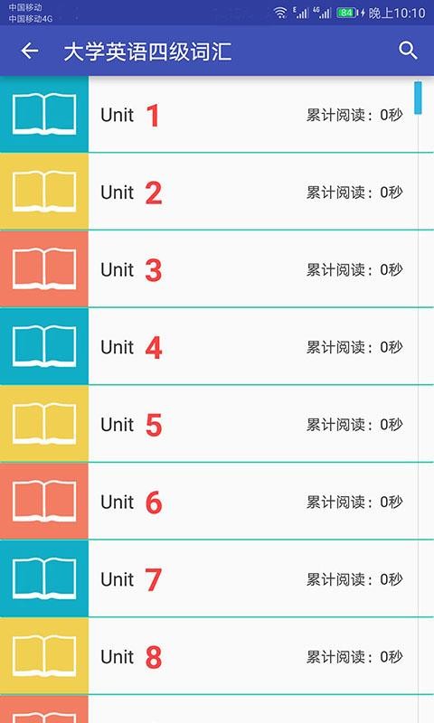 英语单词速记免费版v2.072(2)