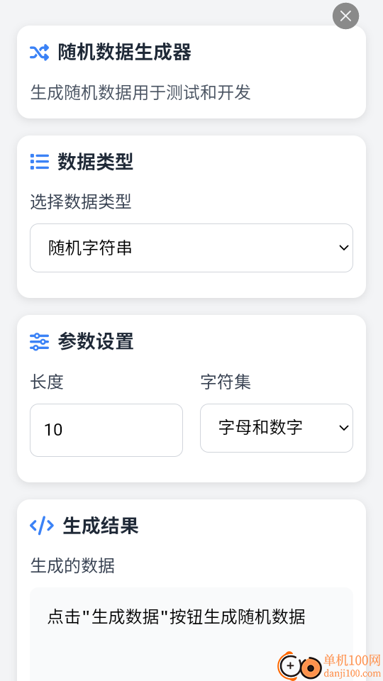 JavaScript前端编程手机版