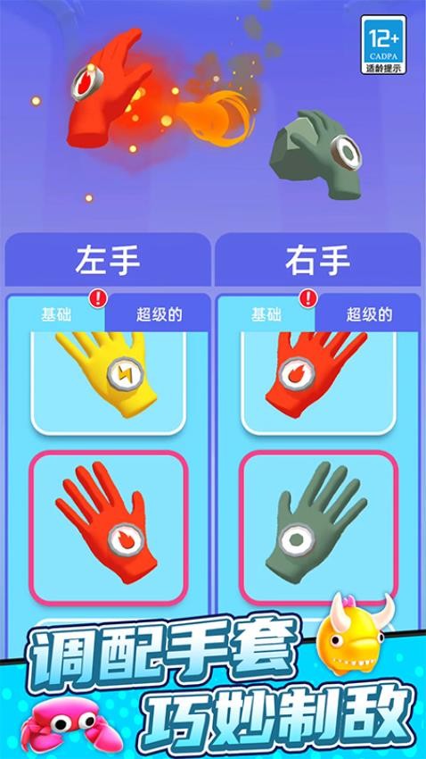 挑战之神游戏v1.250916.169 1
