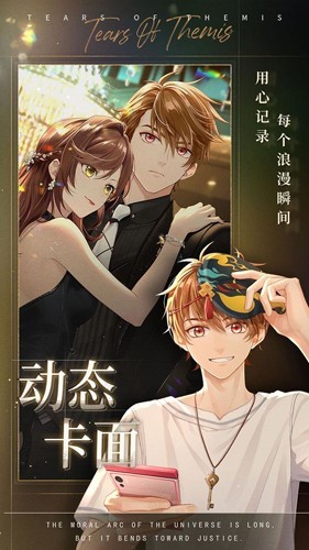 未定事件簿游戏v5.3.0(4)