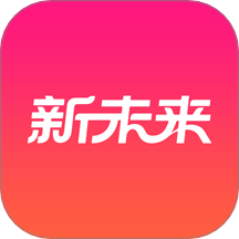 新未来优选手机版