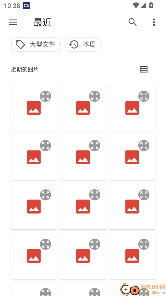 识光扫描王手机版