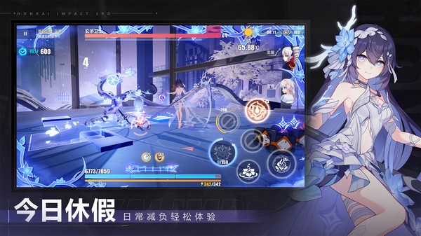崩坏3小米版v8.5.0 4
