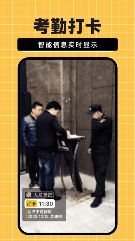 免费水印相机大师最新版v1.0.0 3
