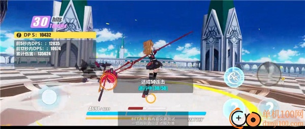 崩坏3小米版