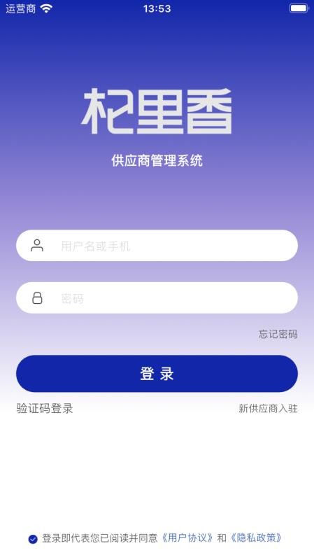 一杞做伴官网版v1.0.0(5)