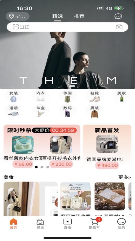 缅淘app官方版