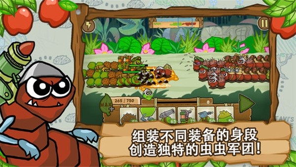 激战毛毛虫军团手游(Battlepillars Multiplayer PVP)v1.2.9.5452 3