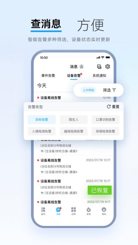 好望企业版最新版v3.4.14 2