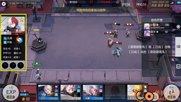 300大作战手游小米版