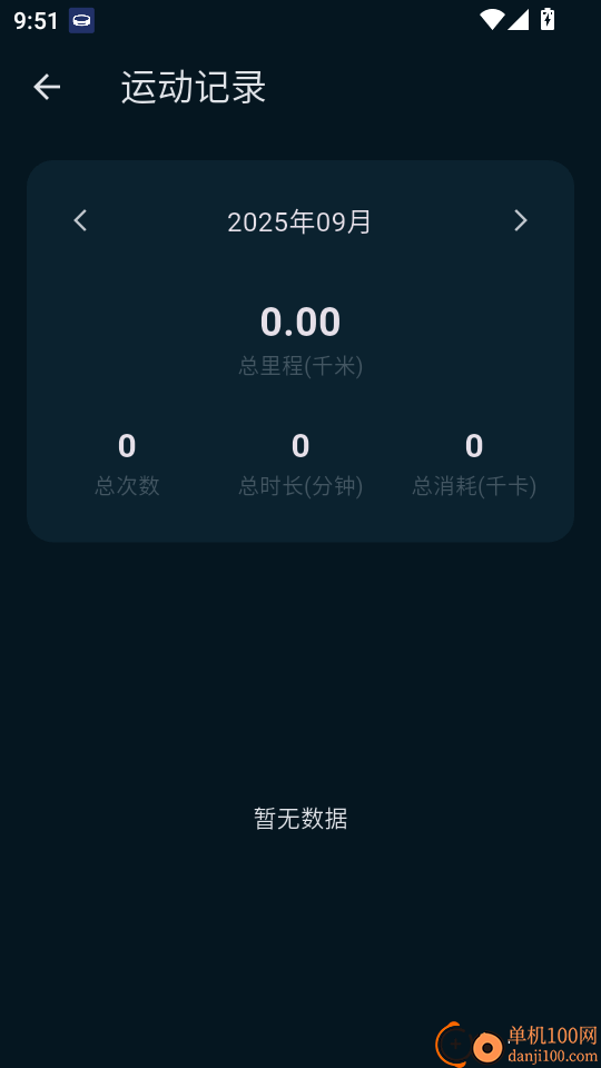 魅立手机版