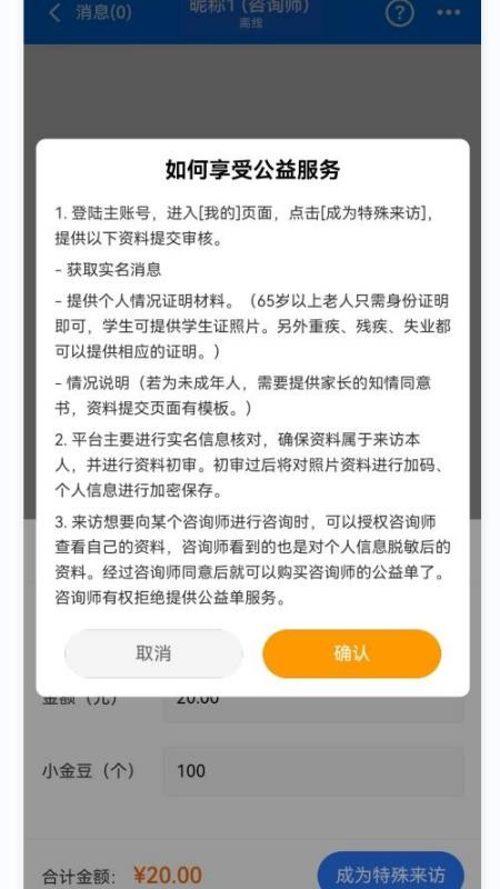 若水倾述官方版v1.0.1 1