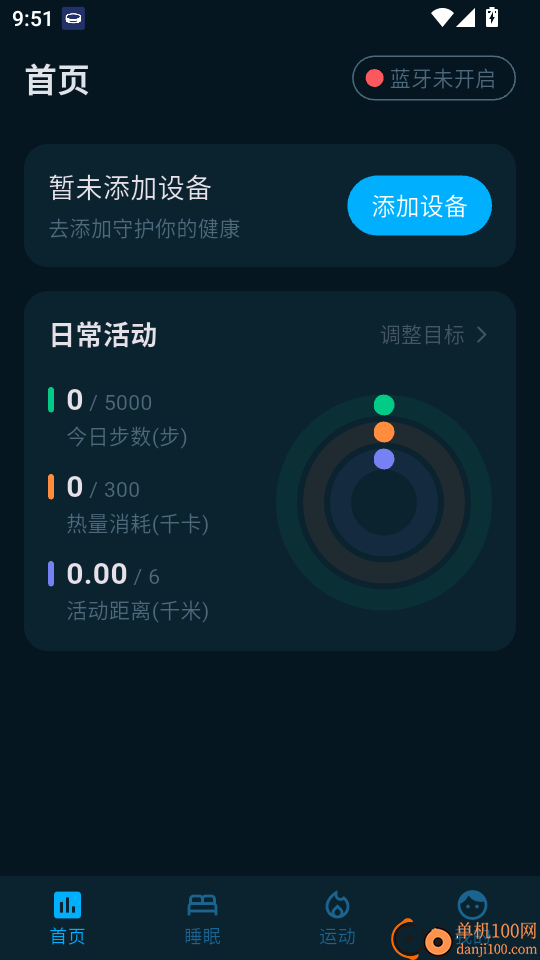 魅立手机版
