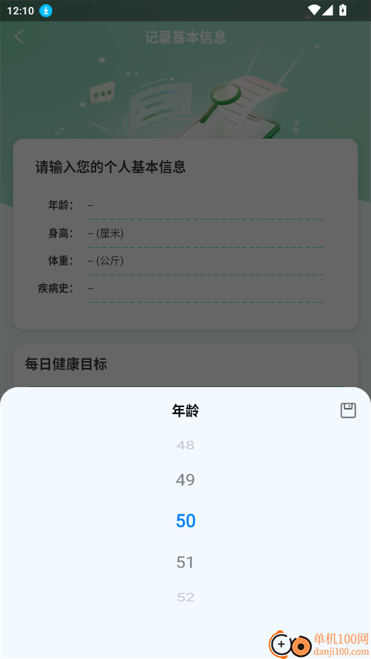 悠然氧园免费版
