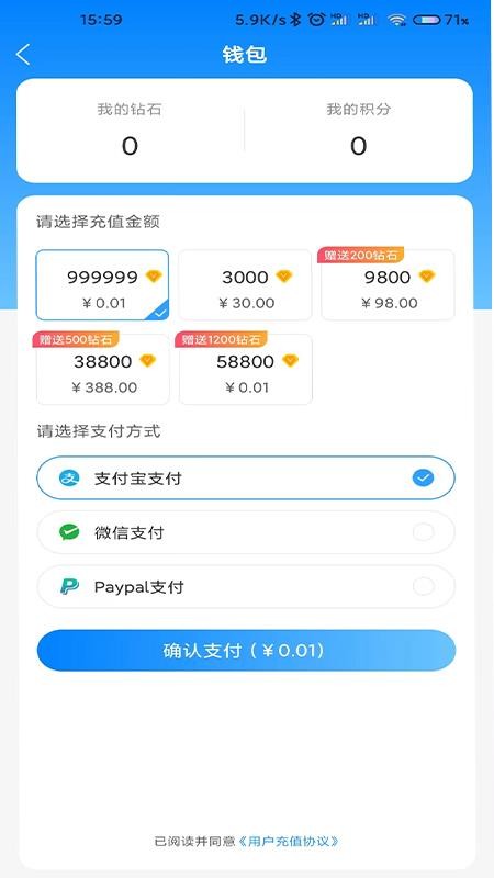 健康星球最新版v7.2.0(1)