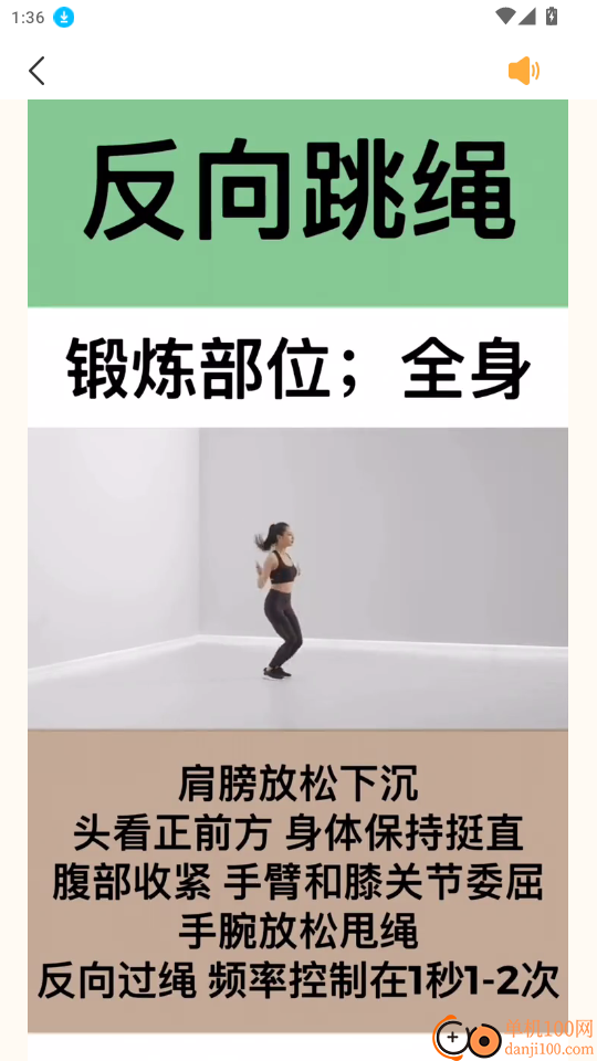 开心不止步免费版