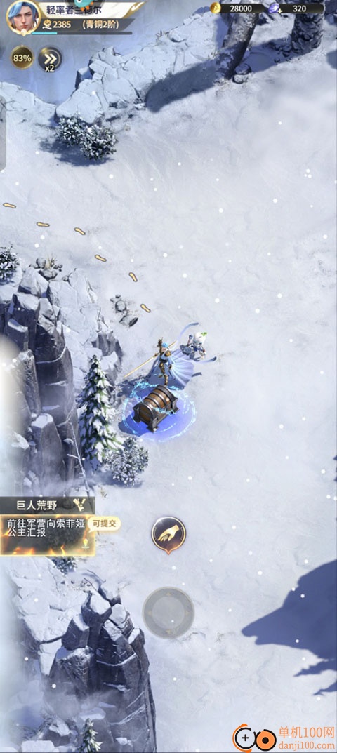 最后的勇者小米版