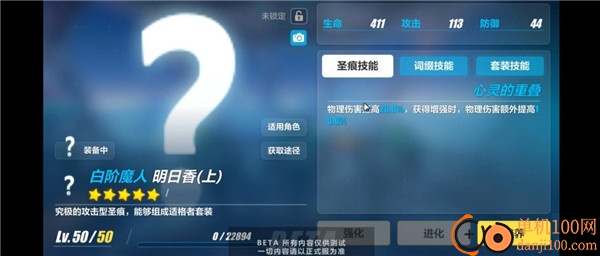 崩坏3小米版