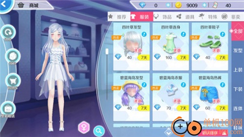 心舞九游版