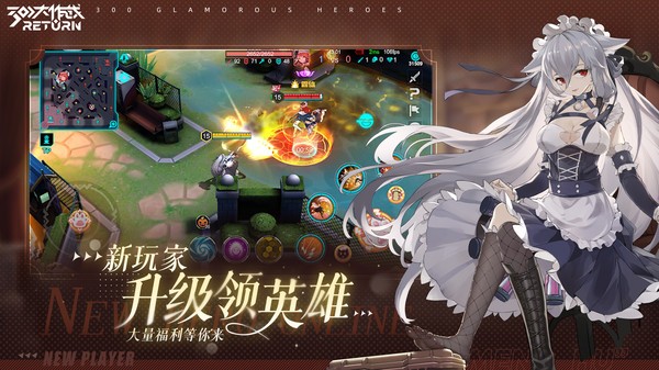 300大作战手游小米版v3.60.2 2