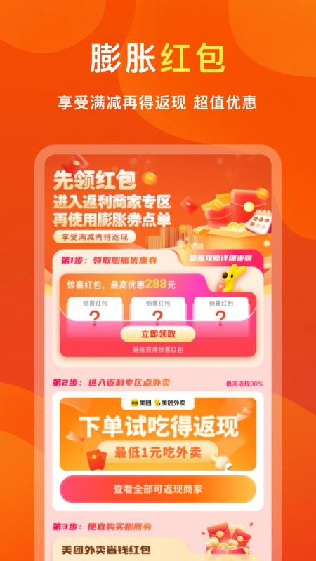 国省补查询官网版v1.0.2(1)